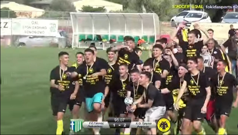 6ο Πρωτάθλημα Ε.Π.Σ.ΑΝΑ (Κ18)