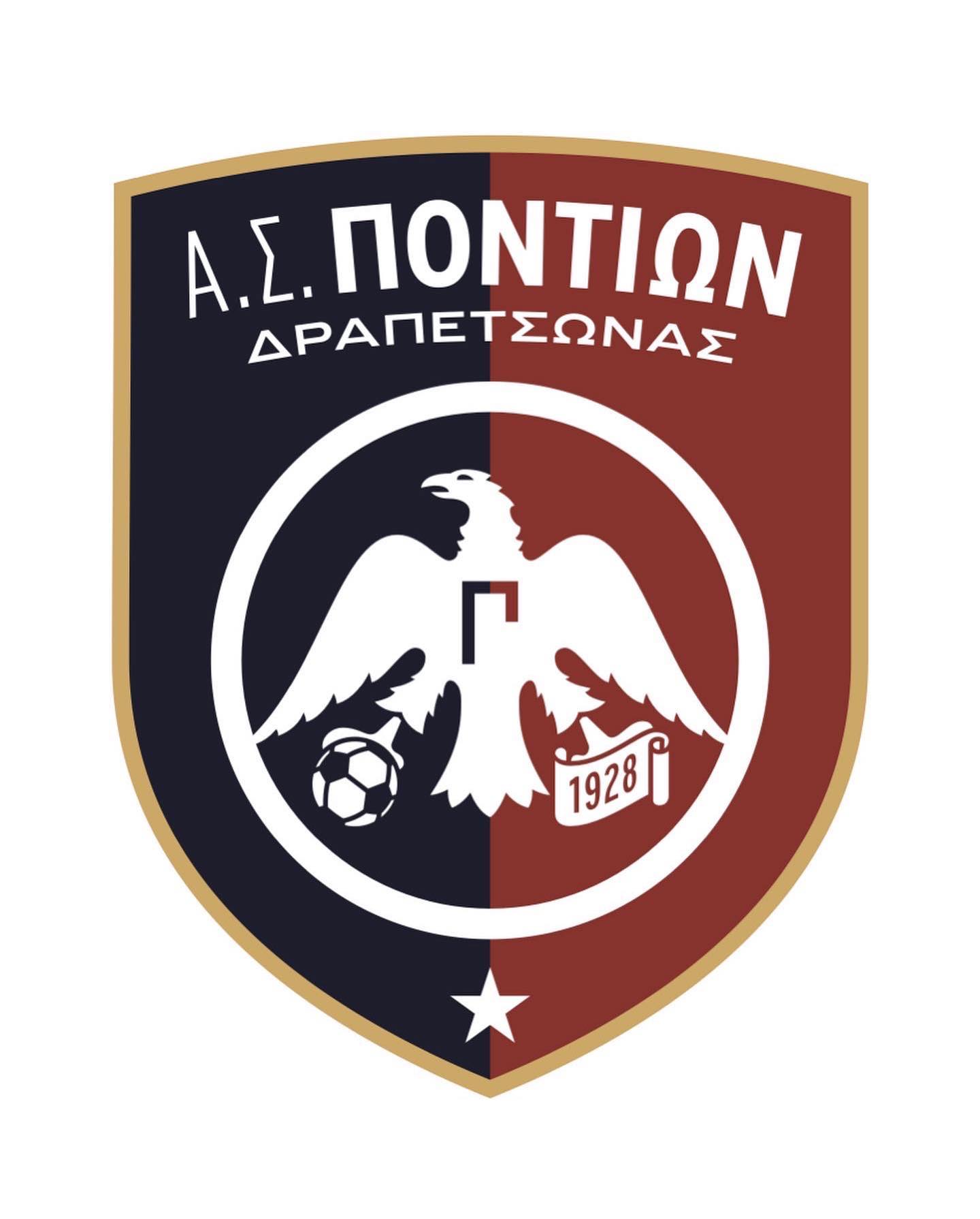 Ποντίων Δραπετσώνας