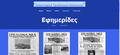 φορουμ 3.jpg