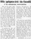 Τριγλιανά Νέα 26-04-1978