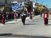 25η ΜΑΡΤΙΟΥ
