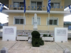 ΝΑΠΟΛΕΩΝ Φ. ΣΟΥΚΑΤΖΙΔΗΣ, ΕΝΑΣ ΤΡΙΓΛΙΑΝΟΣ  ΗΡΩΑΣ.