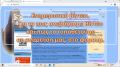 Λειτουργία Βίντεο