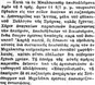 ΕΛΛΗΝΕΣ ΠΕΖΟΠΟΡΟΙ ΑΠΟ ΣΜΥΡΝΗ ΣΕ ΠΕΤΡΟΥΠΟΛΗ-ΝΕΟΛΟΓΟΣ φ. 8100 15.5.1896