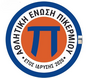 ΑΕ ΠΙΚΕΡΜΙΟΥ