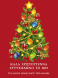Ευχές Χριστουγέννων 2014