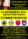 Χρυσοστόμεια 2018