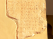 Το αρχαίο Βρύλλειο σε μια αρχαία επιγραφή