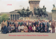 Π.ΤΡΙΓΛΙΑ 1984
