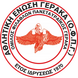 ΑΕ ΓΕΡΑΚΑ