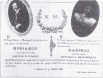 Προσκλητήριο Γάμου του 1903