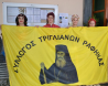 ΣΥΛΛΟΓΟΣ ΤΡΙΓΛΙΑΝΩΝ ΡΑΦΗΝΑΣ 25 ΜΑΡΤΙΟΥ 2015