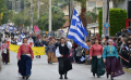 ΠΑΡΕΛΑΣΗ ΤΡΙΓΛΙΑΝΩΝ ΡΑΦΗΝΑΣ